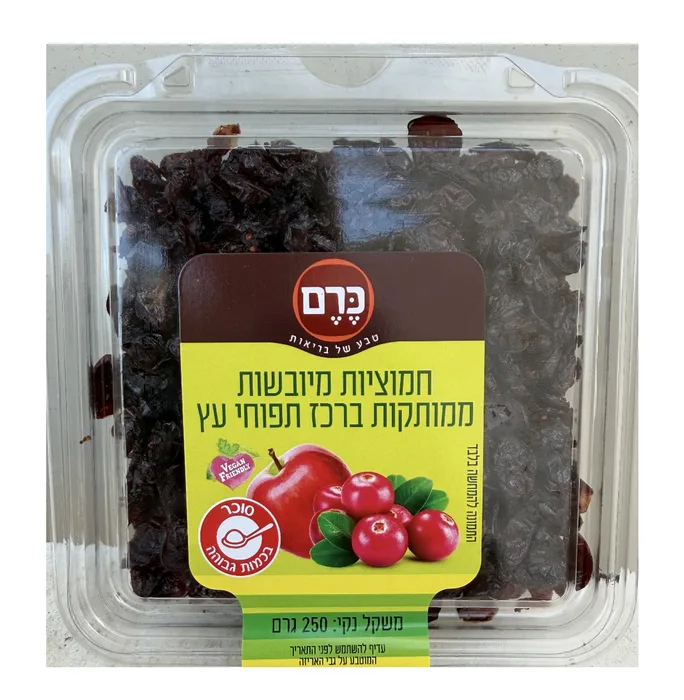 חמוציות ברכז תפוחים 250 גר
