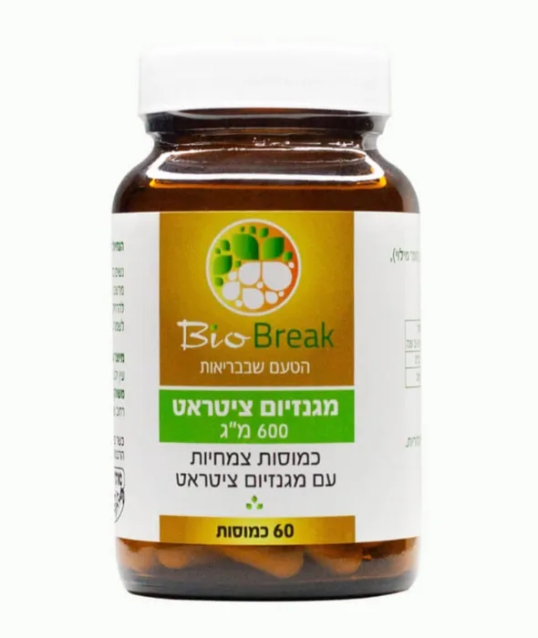 מגנזיאום ציטראט 600 מג 60 כמוסות