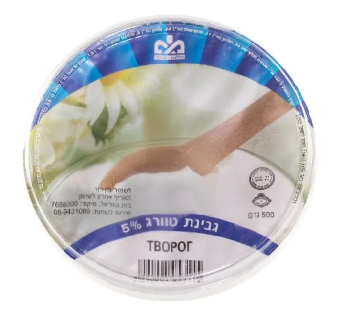 ?????? 500 גר גבינת לבנה 5%