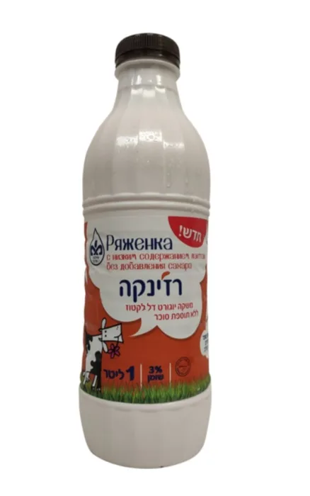 חלב דל לקטוז ללא סוכר 1 ליטר ???????