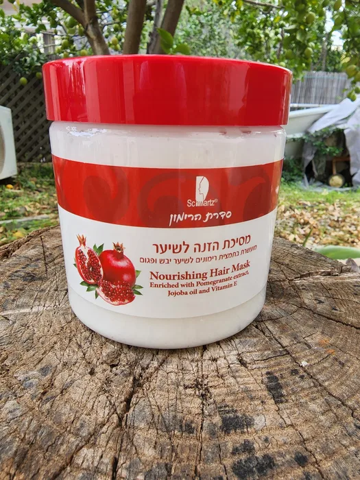 מסיכת רימונים הזנה לשיער יבש ופגום 500 מל
