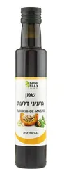 1שמן גרעיני דלעת 250מל