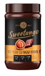 ממרח קקאו עם אגוזי לוז sweetango