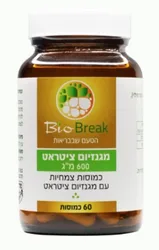 מגנזיום ציטרט