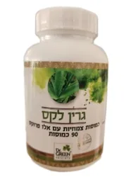 גרין לקס נגד עצירות