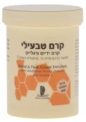 קרם ידיים ורגליים דבש ופרופוליס