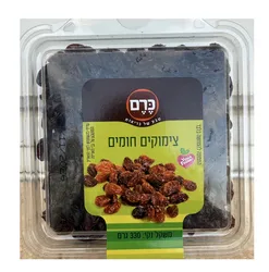צימוק חום 330 גר