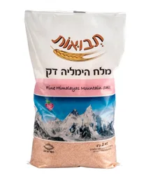 מלח הימליה דק 1 קג