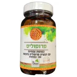 פרופוליס 100 כמוסות