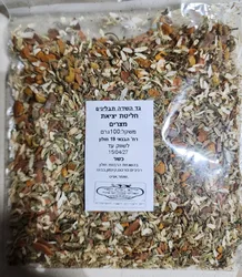 חליטת יציאת מצרים(מונע עצירות)100 גר