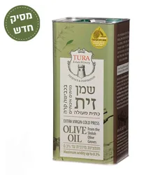 שמן זית טורה - 5 ל. בכבישה קרה, חומציות עד 0.3%