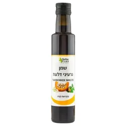 שמן גרעיני דלעת כבישה קרה 250 מל