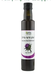 שמן זרעי גדילן כבישה קרה 250 מל