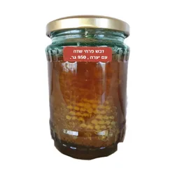 דבש פרחי שדה עם חלת דבש , 950 גר