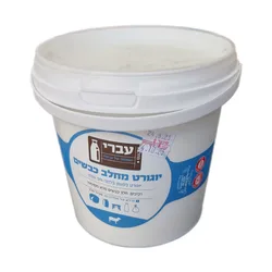 יוגורט כבשים טבעי ללא סוכר 1 ליטר