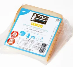 גבינת כבשים קשה - מנשגו -כ-200 גר (מחיר ל-100 גר-16 שח)