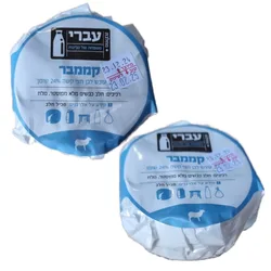 קממבר יחידה אחד