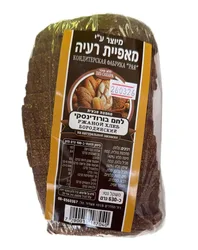 לחם שיפון מחמצת טבעית ללא סוכר בורודינסקי כ-630 גר