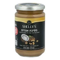 מסיבת אגוזים  300 ללא סוכר גר