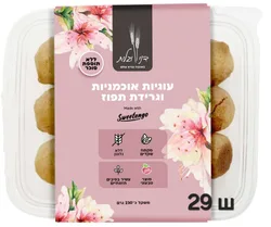 עוגיות אוכמניות וגרידת תפוז מקמח שקדים ללס וגלוטן 230 גר