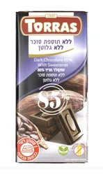 שוקולד מריר 85% ללא סוכר וללא גלוטן