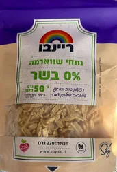 נתחי שווארמה 0% בשר 50 גר חלבון 220 גר